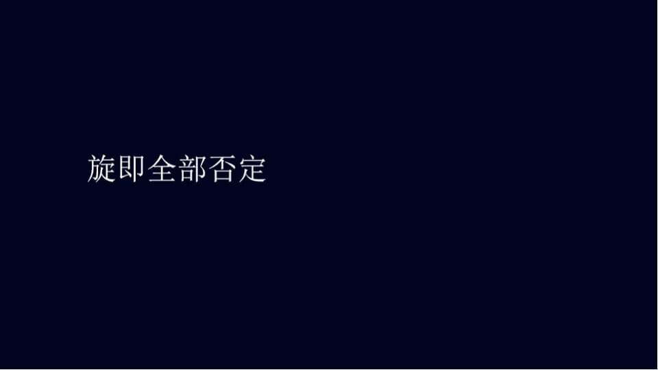 融创中国3000亩文旅城融创·大地推广策略案  文旅 别墅 山谷