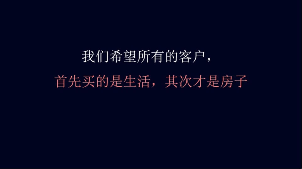 融创中国3000亩文旅城融创·大地推广策略案  文旅 别墅 山谷