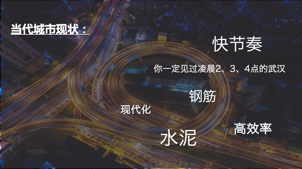 昭君原野国际避暑康养度假区整体营销推广（抖音打造）案