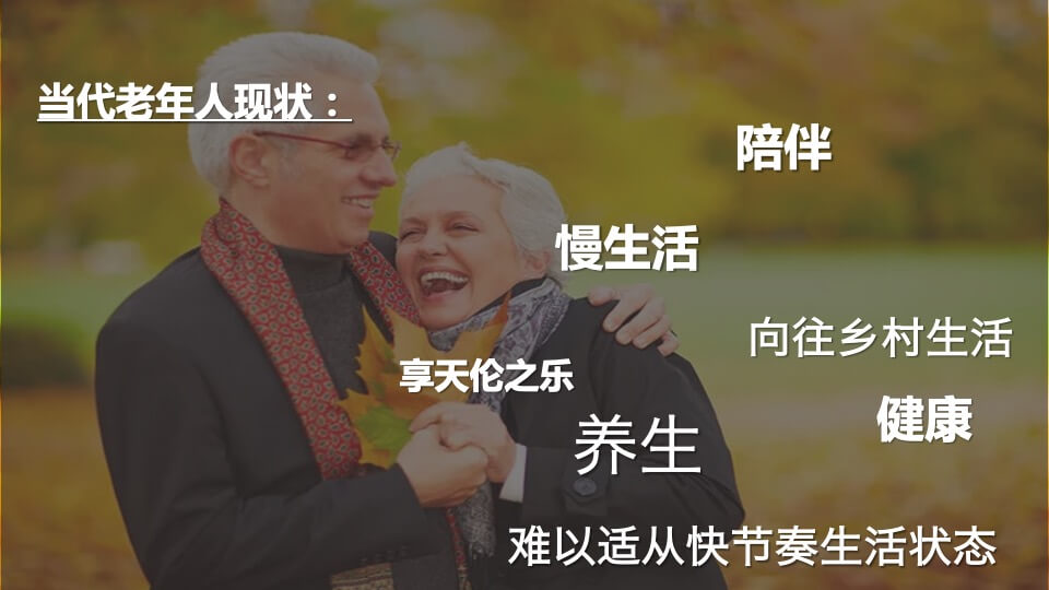 昭君原野国际避暑康养度假区整体营销推广（抖音打造）案