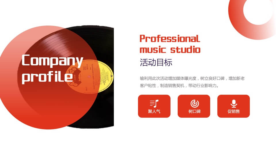 商业广场夏日啤酒音乐节系列（一起调啤吧主题）活动策划方案