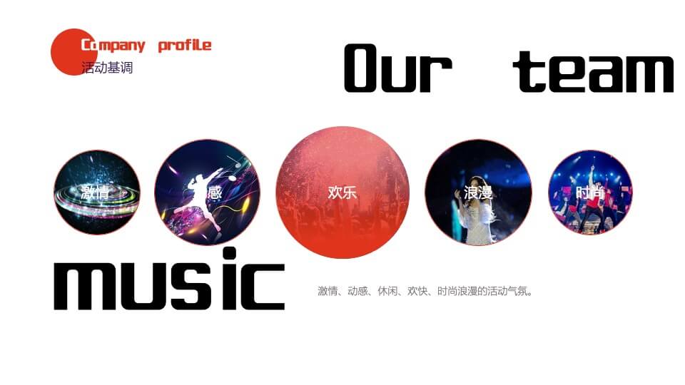 商业广场夏日啤酒音乐节系列（一起调啤吧主题）活动策划方案