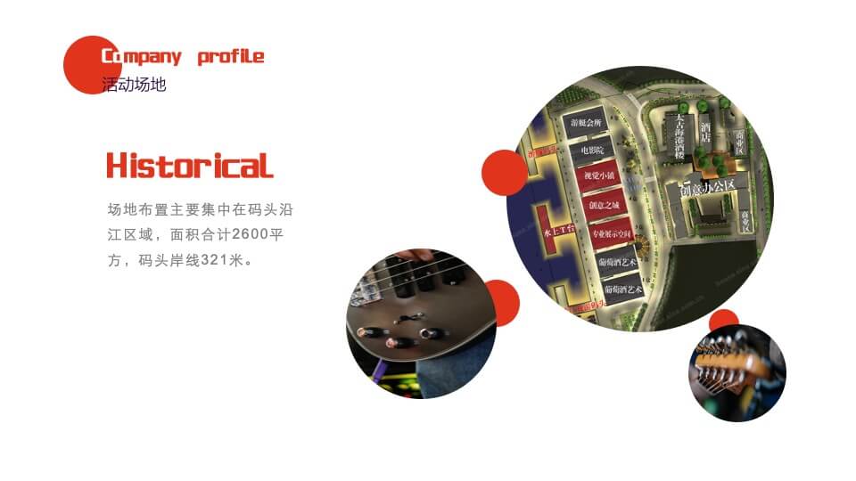 商业广场夏日啤酒音乐节系列（一起调啤吧主题）活动策划方案