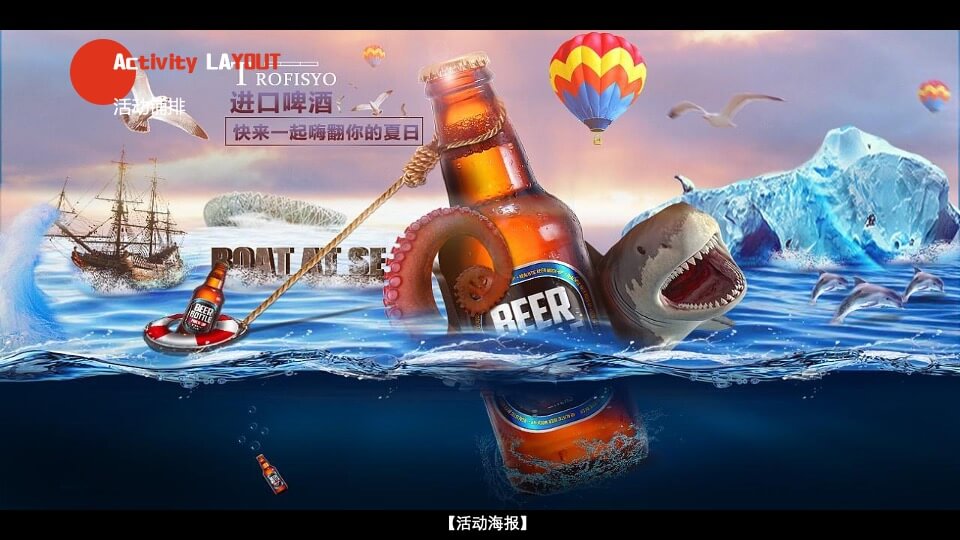 商业广场夏日啤酒音乐节系列（一起调啤吧主题）活动策划方案