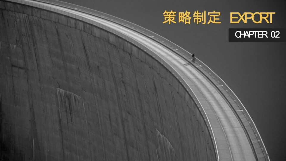 象屿地产品牌整体建设及推广方案