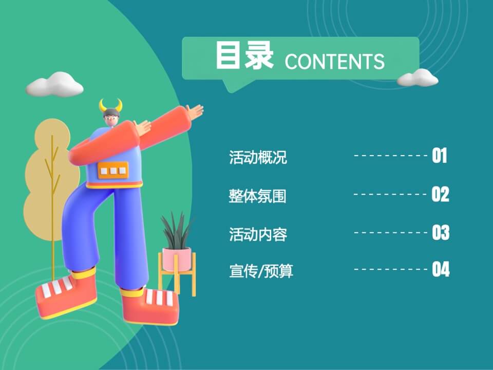 商业广场8月月度系列（夏天与西瓜·有你才甜主题）活动策划方案