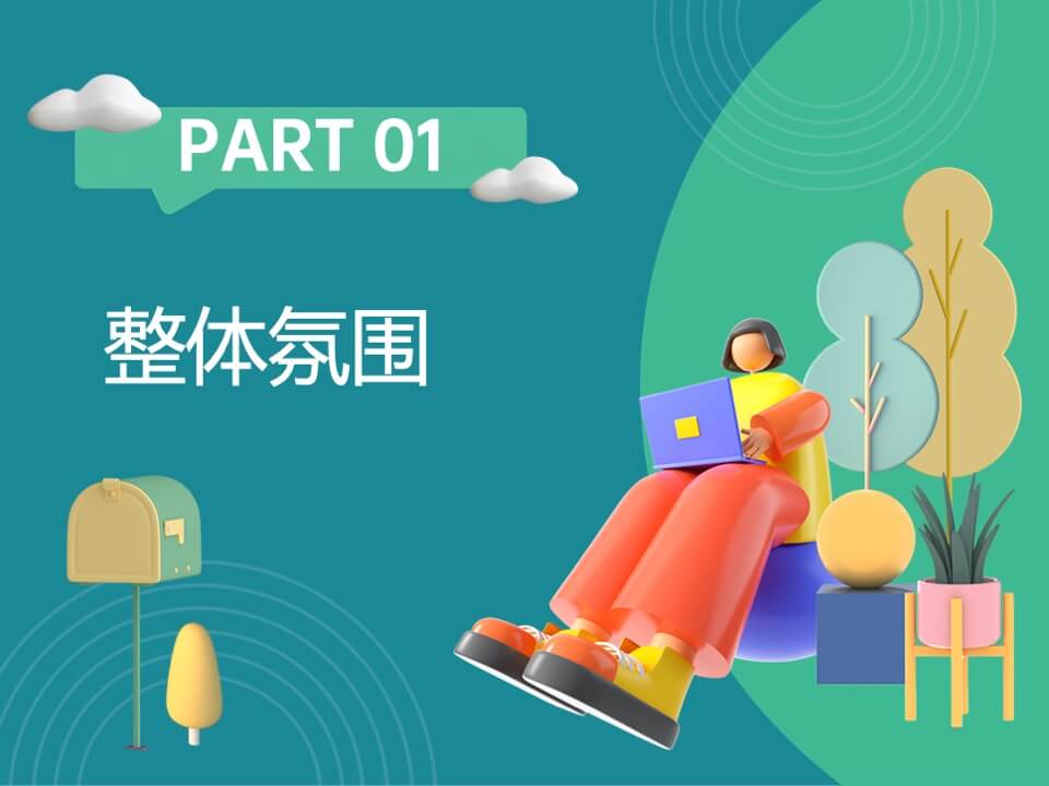 商业广场8月月度系列（夏天与西瓜·有你才甜主题）活动策划方案