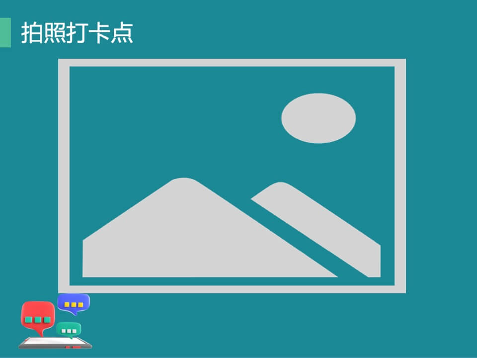 商业广场8月月度系列（夏天与西瓜·有你才甜主题）活动策划方案