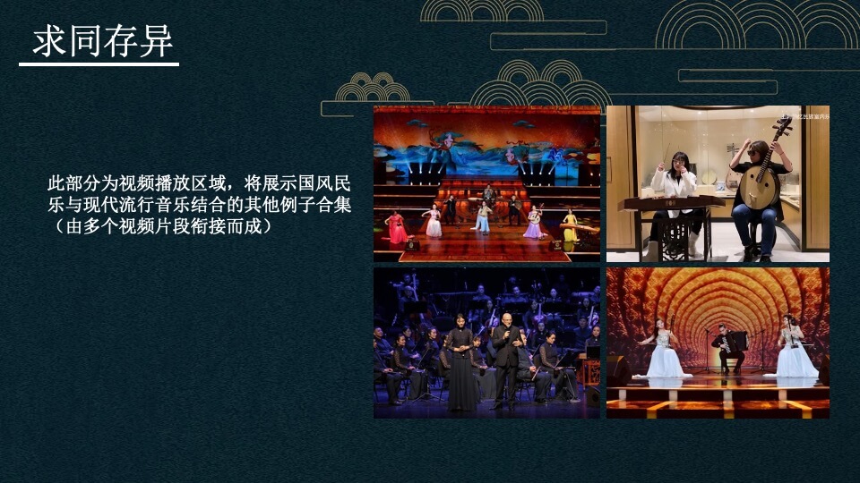 城市IFC艺术沙龙及社群（穿越千年的韵律主题）活动策划方案