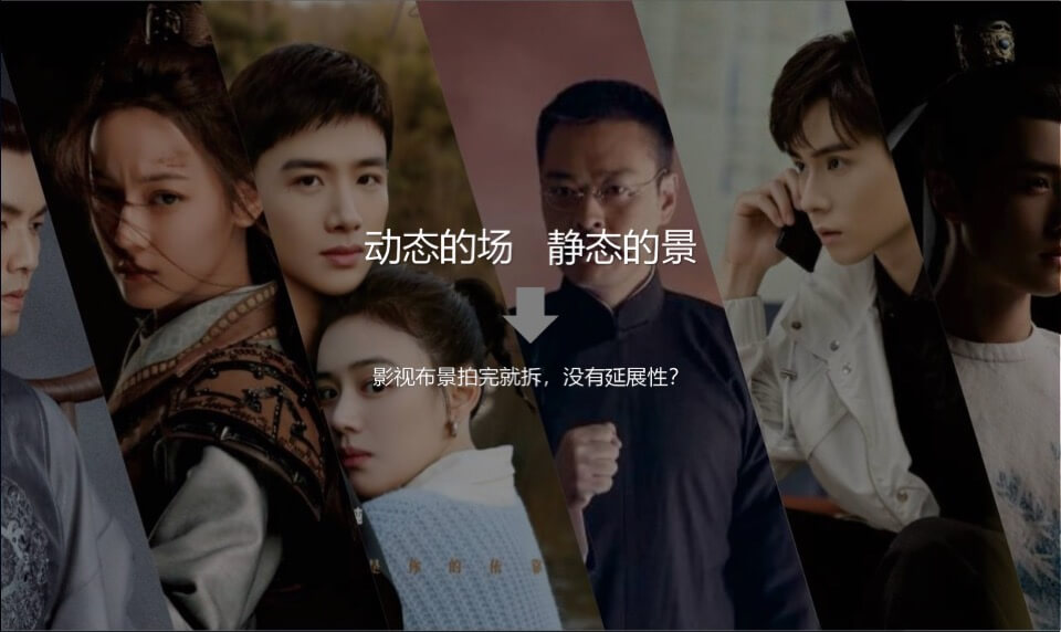 影视产业园区影视IP主题市集策划执行方案