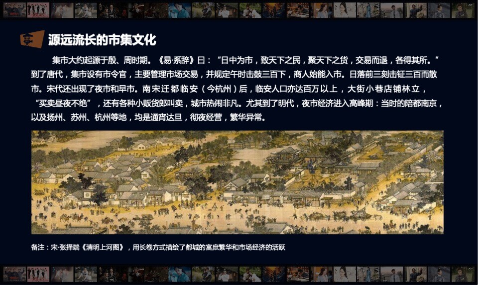 影视产业园区影视IP主题市集策划执行方案