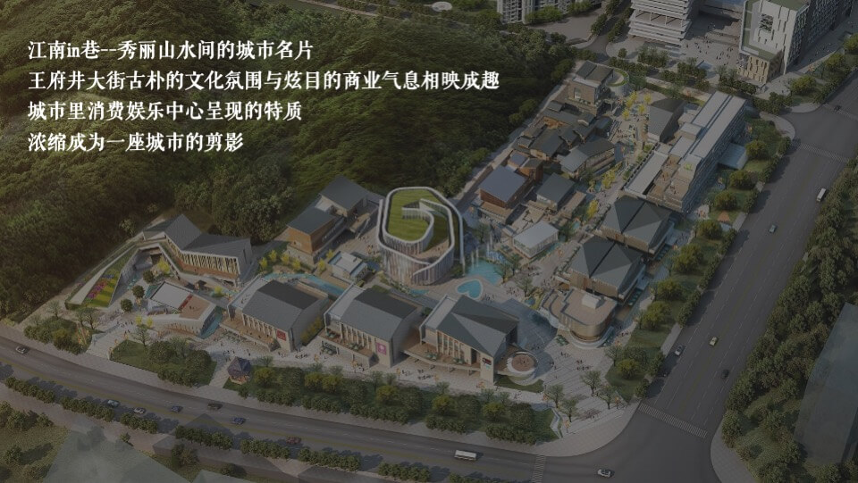 城市第三十五届菊花展（花开江南秀 新韵生态城主题）活动策划方案