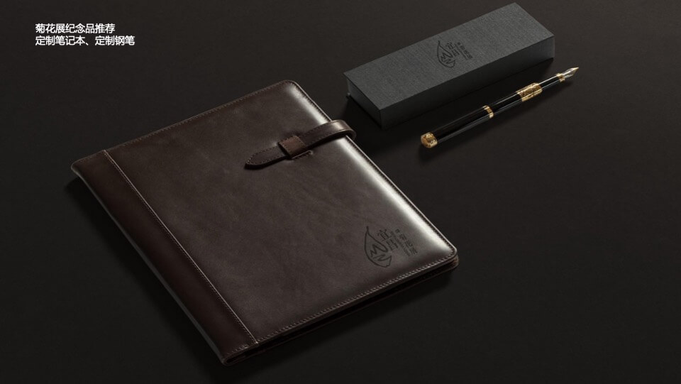 城市第三十五届菊花展（花开江南秀 新韵生态城主题）活动策划方案