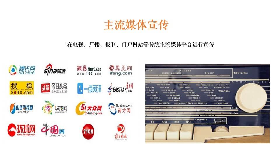 励志浪潮音乐节主题活动策划方案