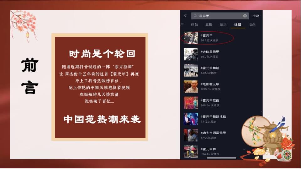 政府企业七夕中式相亲联谊会（朝花夕誓·良辰将至主题）活动策划方案
