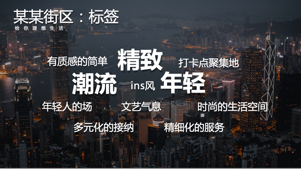 商业广场开业一周年庆（天生潮FUN·ONE里挑一主题）活动策划方案