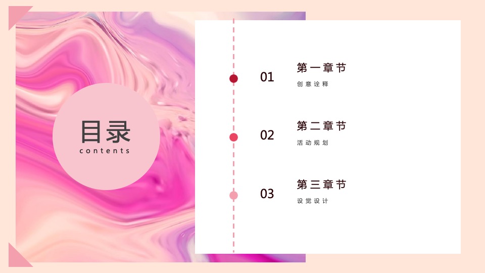 商业广场开业一周年庆（天生潮FUN·ONE里挑一主题）活动策划方案