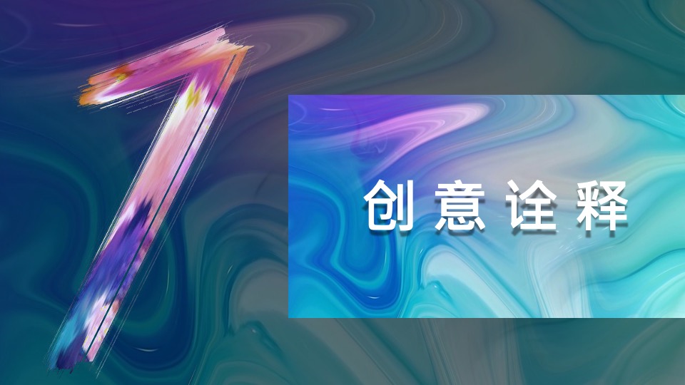 商业广场开业一周年庆（天生潮FUN·ONE里挑一主题）活动策划方案