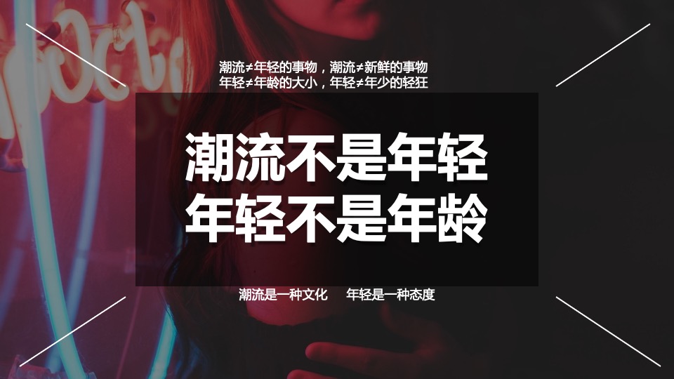 商业广场开业一周年庆（天生潮FUN·ONE里挑一主题）活动策划方案