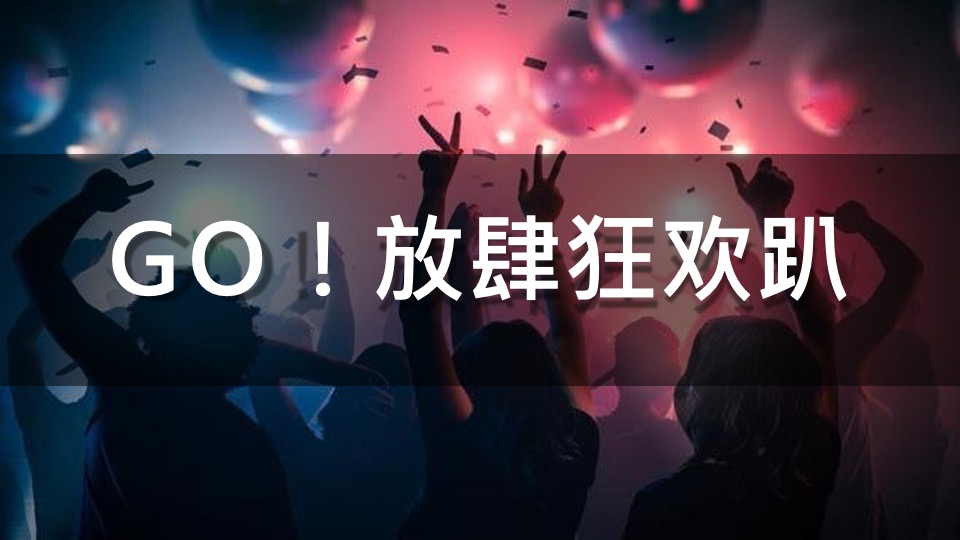 商业广场开业一周年庆（天生潮FUN·ONE里挑一主题）活动策划方案