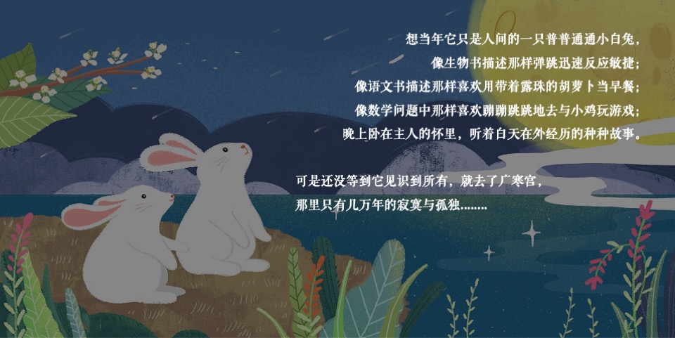 企业公司中秋节游园会系列（园趣中秋节主题）活动策划方案