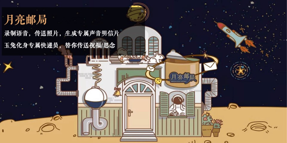 企业公司中秋节游园会系列（园趣中秋节主题）活动策划方案