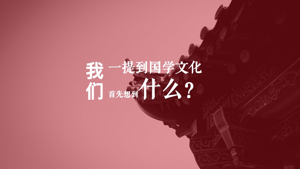 地产项目国学东方文化节（世界正东方·中华辞赋里主题）活动策划方案