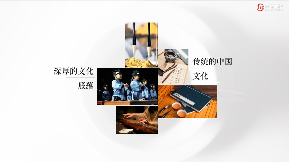 地产项目国学东方文化节（世界正东方·中华辞赋里主题）活动策划方案