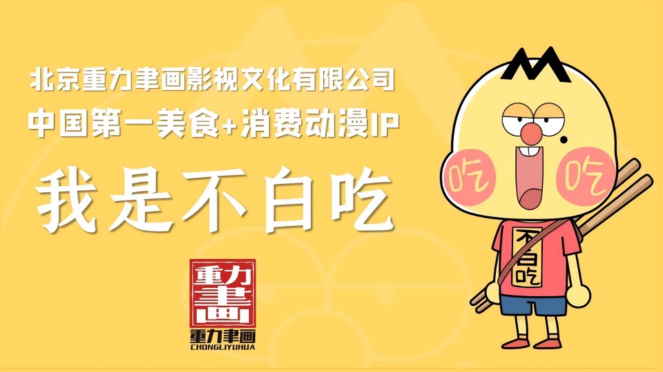 商业广场11月月度IP美陈主题推广活动策划方案