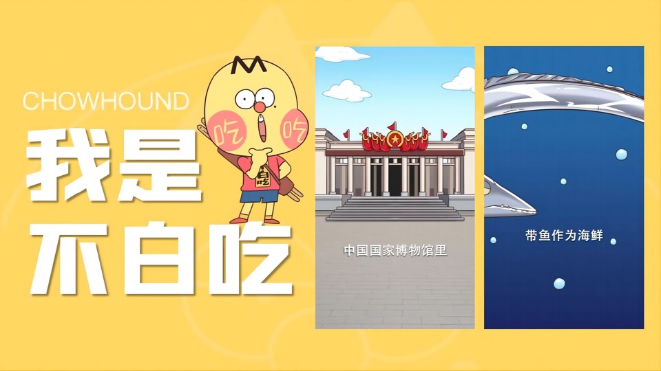 商业广场11月月度IP美陈主题推广活动策划方案