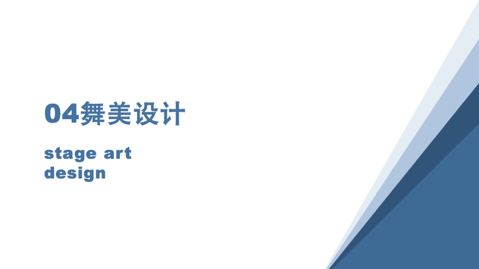 皖电智造厂揭牌仪式活动策划方案