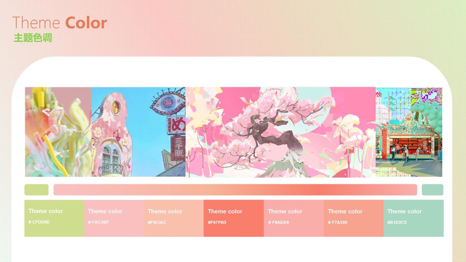 商业广场糖风大富翁（贵妃糖飞行王国主题）美陈方案