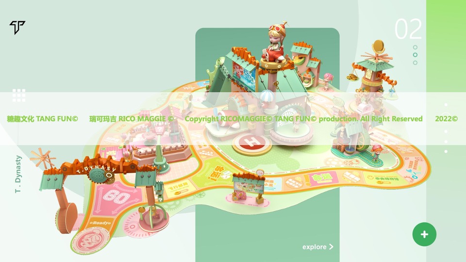 商业广场糖风大富翁（贵妃糖飞行王国主题）美陈方案