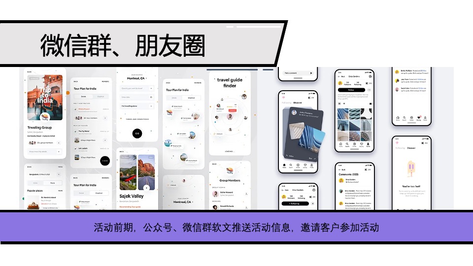 地产项目有爱购房节活动策划方案