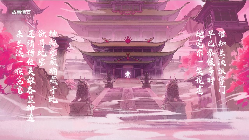 企业转型发展战略发布会暨十周年庆典&全年活动规划方案