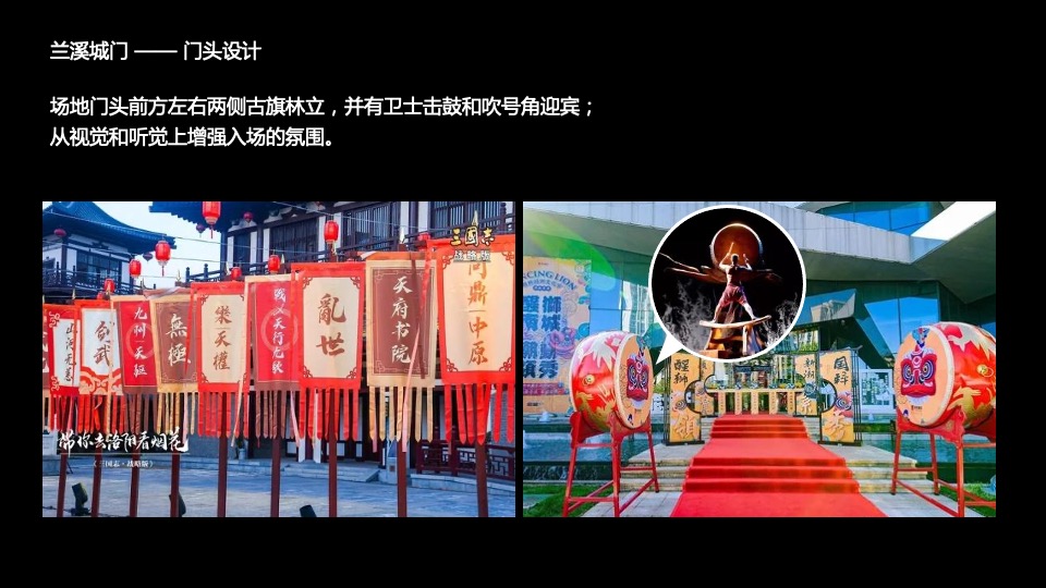 企业转型发展战略发布会暨十周年庆典&全年活动规划方案