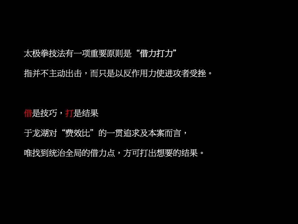 成都龙湖两河双阙源著-别墅+高层+洋房+商业街区