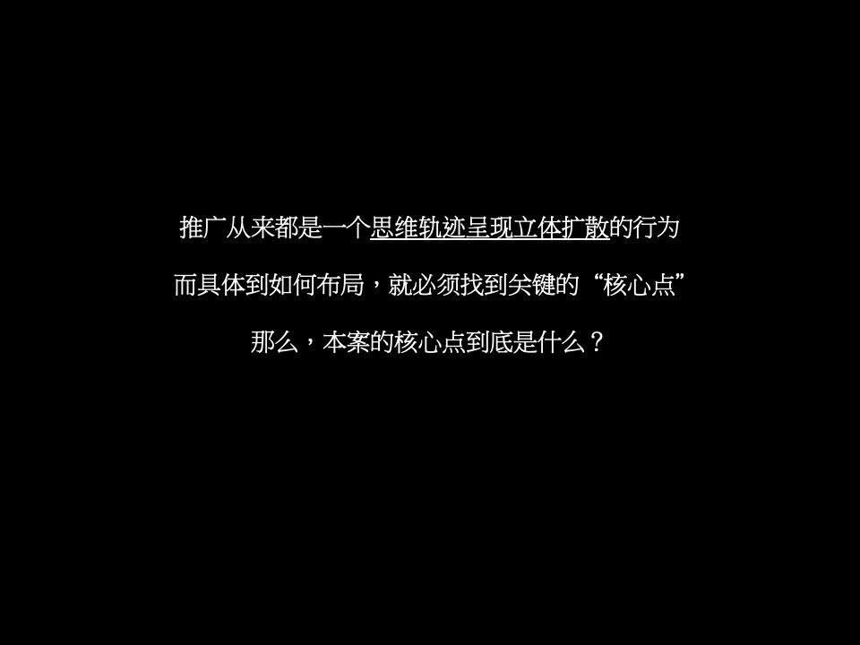 成都龙湖两河双阙源著-别墅+高层+洋房+商业街区