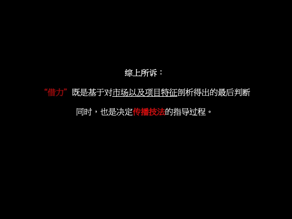 成都龙湖两河双阙源著-别墅+高层+洋房+商业街区