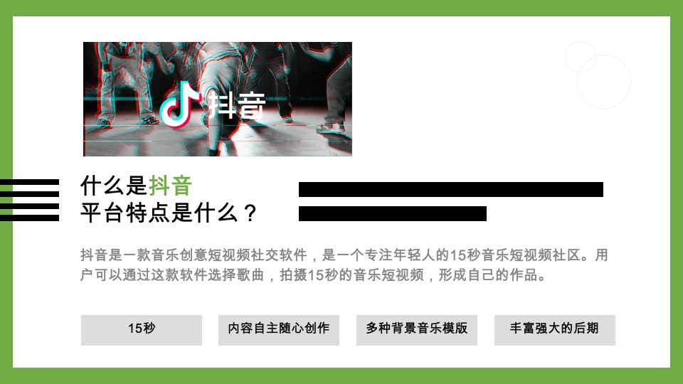 诺优能x爸爸去哪儿数字营销推广合作方案