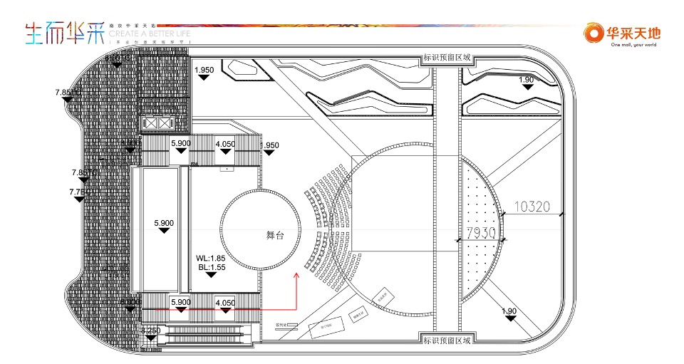 南京华采天地开业活动策划