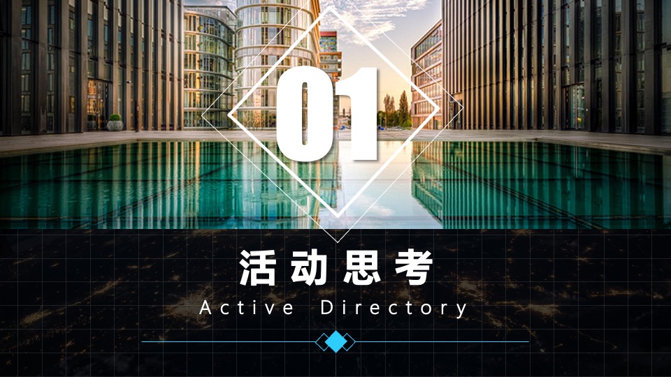 地产项目智能科技主题嘉年华（为未来而来主题）活动策划方案