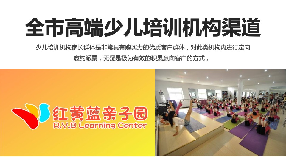 地产项目智能科技主题嘉年华（为未来而来主题）活动策划方案