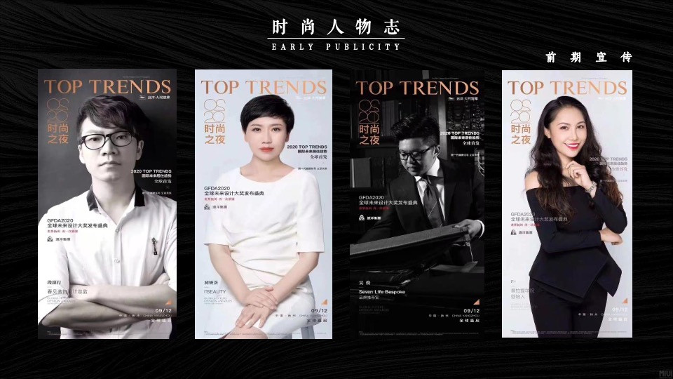 地产项目示范区开放（时尚之夜主题）活动策划方案