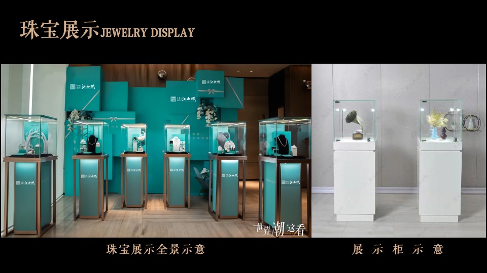 地产项目示范区开放（时尚之夜主题）活动策划方案