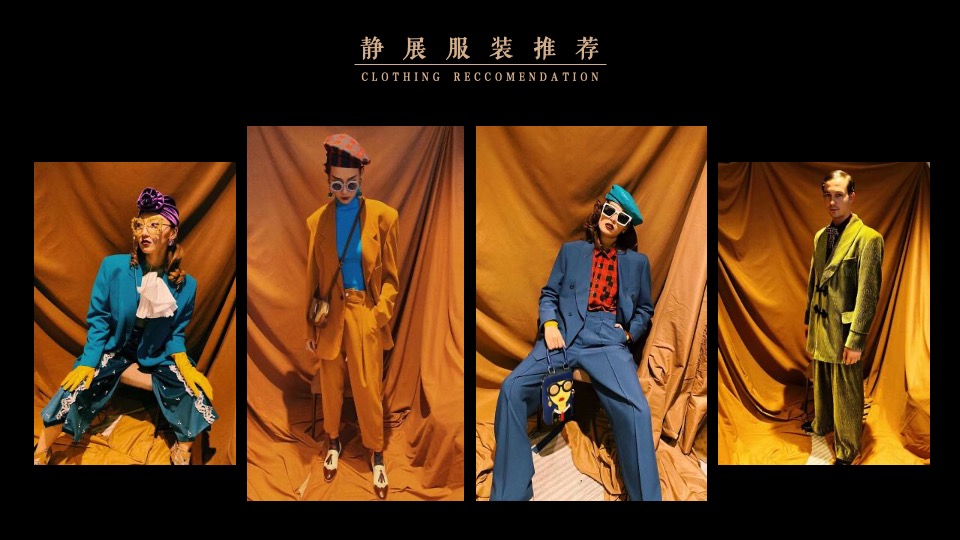 地产项目示范区开放（时尚之夜主题）活动策划方案