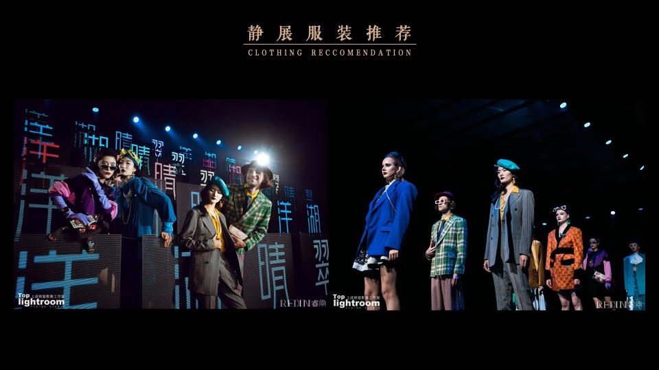 地产项目示范区开放（时尚之夜主题）活动策划方案