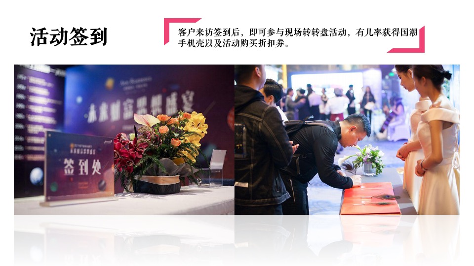 地产项目地摊市集文化（人间烟火味 最抚凡人心主题）活动策划方案