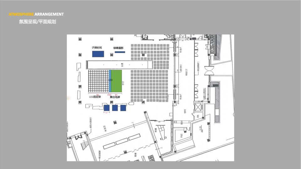 地产项目产品发布会（预见未来主题）活动策划方案