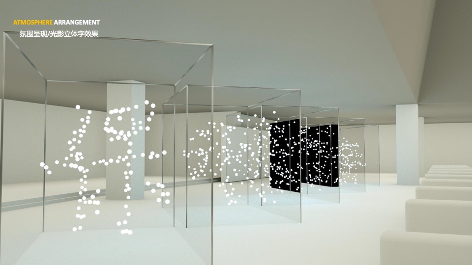 地产项目产品发布会（预见未来主题）活动策划方案